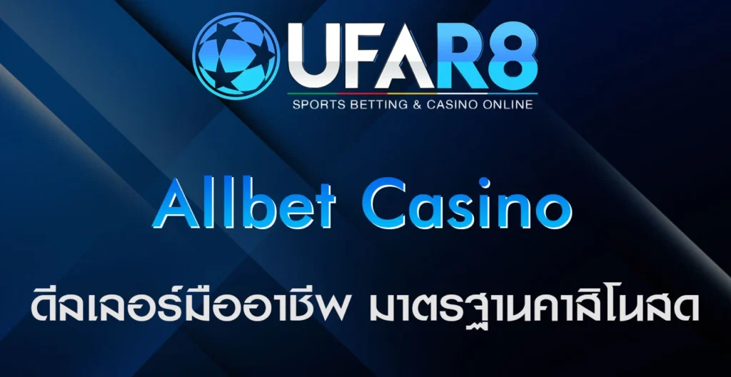 Allbet-Casino