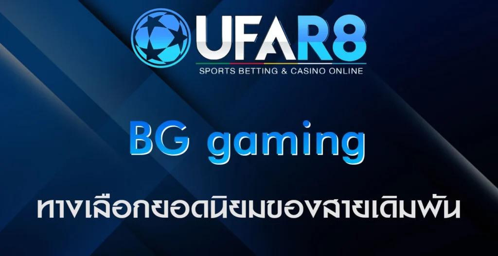 BG-gaming