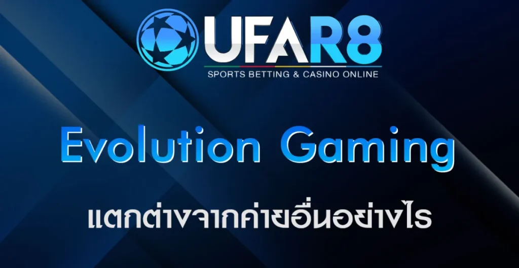Evolution-Gaming