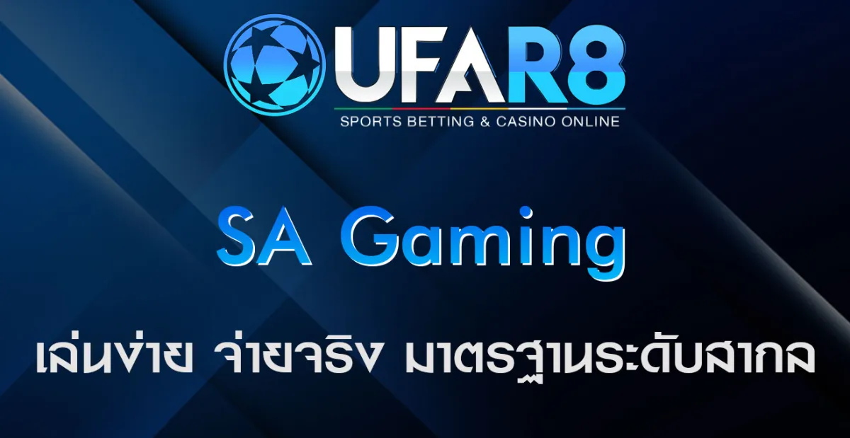 SA-GAMING